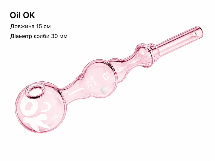 Стеклянная трубка для курения Oil OK Pink - Фото 1 Стеклянная трубка для курения Oil OK Pink - изображение 1
