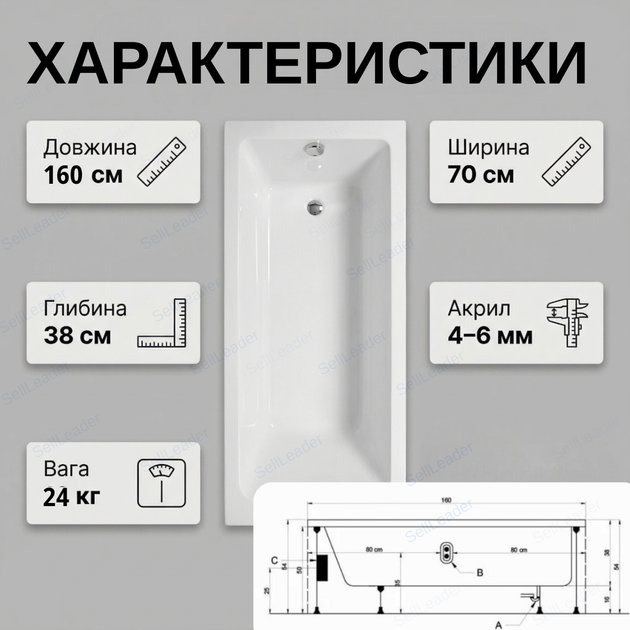 Акрилова ванна Insana Milas 160x70 см для дому готелю ванни глибина 38см пристінна без ніжок та обудови - Фото 3 Акрилова ванна Insana Milas 160x70 см для дому готелю ванни глибина 38см пристінна без ніжок та обудови - зображення 3