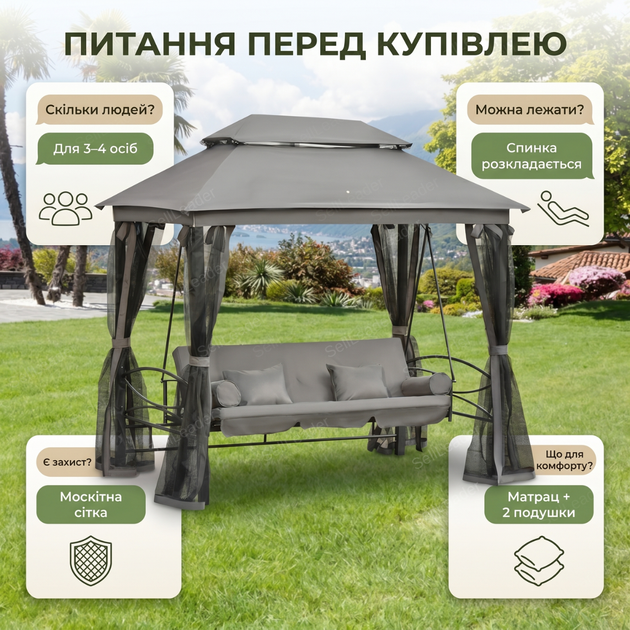 Гойдалка садова Bonro JD3060 245х170х252см 4 місця до 265кг з москітною сіткою для саду дачі тераси сіра - зображення 7