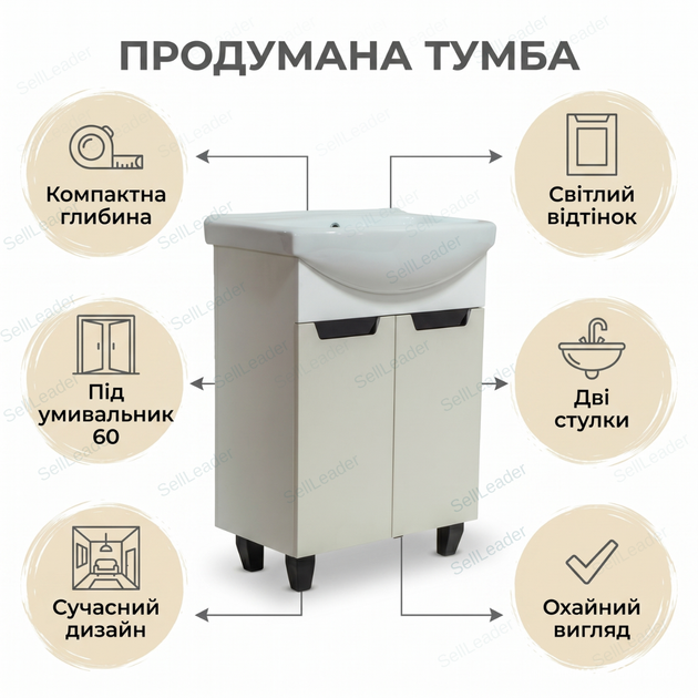 Тумба під умивальник Vivia Poli 60х39х79см підлогова шафка під раковину 2 шухляди на ніжках для дому готелю - зображення 2