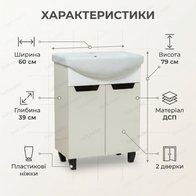 Тумба під умивальник Vivia Poli 60х39х79см підлогова шафка під раковину 2 шухляди на ніжках для дому готелю - зображення 3