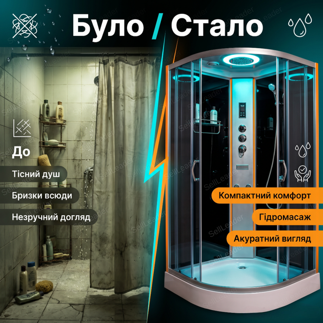 Душовий бокс Vivia 200х90x90см кутовий гідробокс низький піддон гідромасажна кабіна напівкругла компактна - зображення 5