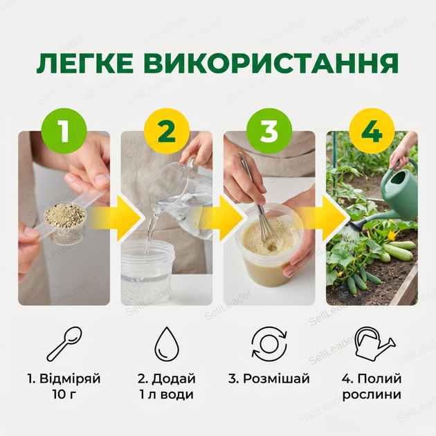 Удобрение кристаллическое Stimul NPK 200г для огурцов кабачков и патиссонов подкормка минеральная корневая - Фото 8 Удобрение кристаллическое Stimul NPK 200г для огурцов кабачков и патиссонов подкормка минеральная корневая - изображение 8