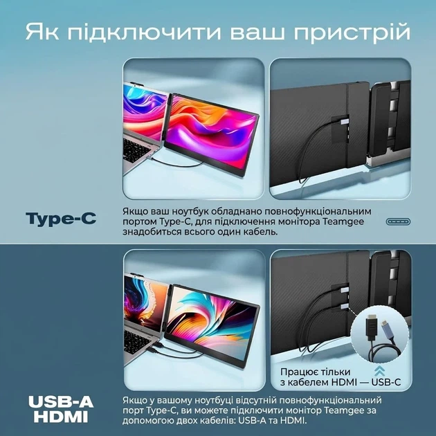 Монитор портативный 14" Teamgee S1 Full HD IPS 60 Гц (101936960) - Уценка - Фото 5 Монитор портативный 14" Teamgee S1 Full HD IPS 60 Гц (101936960) - Уценка - изображение 5