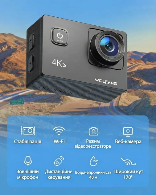 Экшн-камера WOLFANG GA100 / 170° / 20Мп / 4К / 30fps / Wi-Fi / Влагозащищенная / Черная (101639990) - Б/У - изображение 2