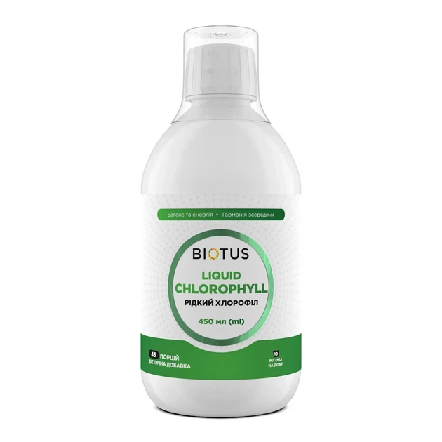 Хлорофіл рідкий Chlorophyll Liquid Biotus, 450 мл - Фото 1 Хлорофіл рідкий Chlorophyll Liquid Biotus, 450 мл - зображення 1