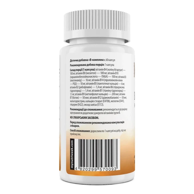 B-комплекс, B-Complex, My Nutri Week, 60 капсул - зображення 2