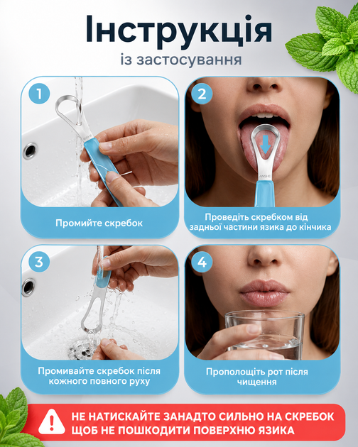 Скребок для языка очиститель щетка от налета на языке двусторонний металлический с кейсом из нержавеющей стали анатомической формы многоразовый для гигиены полости рта ухода за языком удаления налета ежедневного ухода свежего дыхания Anshe Scrape Blue - изображение 6