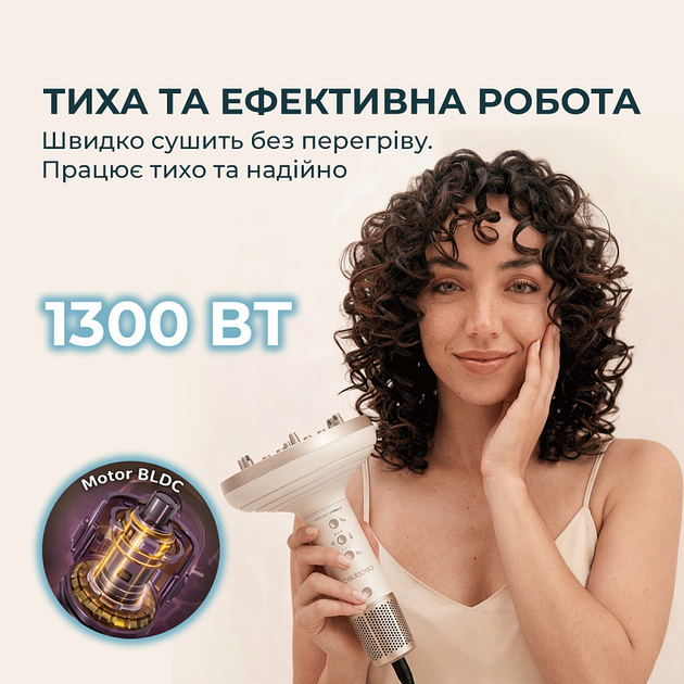 Фен Cecotec DryWave Nebula Champagne - изображение 5