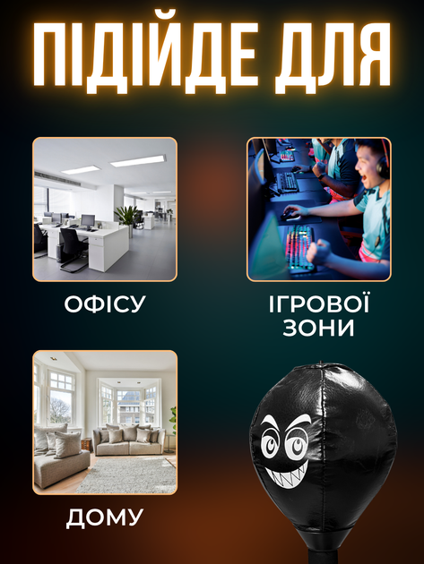 Груша боксерская на стойке для битья настольная антистресс детская боевая бойцовская бокс мяч боксёрская взрослая для скорости удара подростка ребенка надувная пневматическая маленькая на ножке подставке стол каплевидная от стресса Hechpro АНV378 - изображение 4