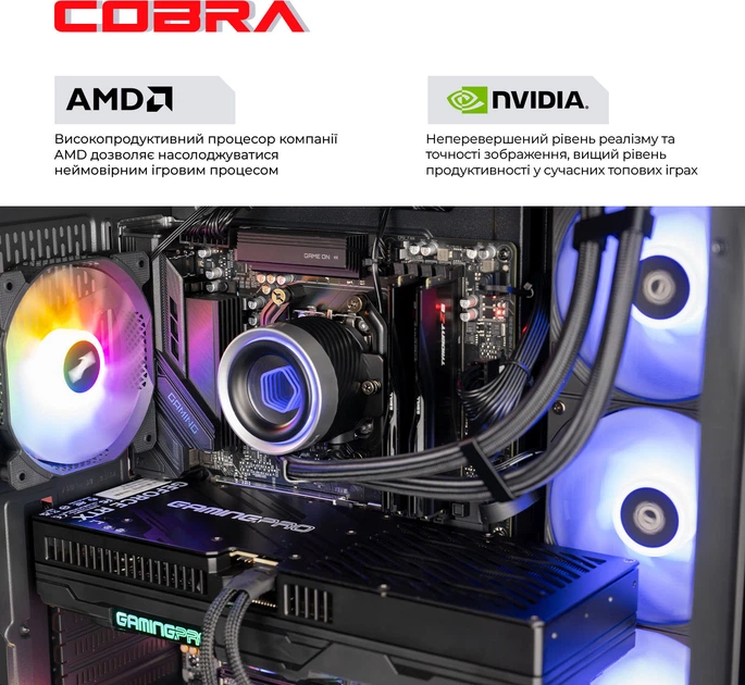 Компьютер COBRA Advanced (A995X.64.S20.57T.26041) - изображение 4