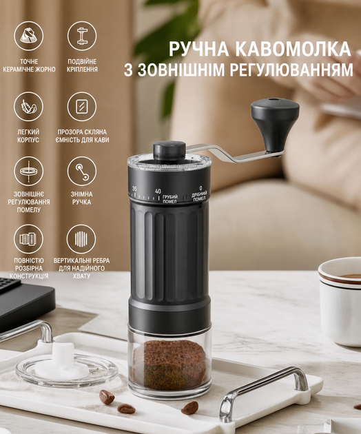 Ручна кавомолка з керамічними жорнами та регулюванням помелу Портативна кавомолка для дому, подорожей і кемпінгу - Фото 4 Ручна кавомолка з керамічними жорнами та регулюванням помелу Портативна кавомолка для дому, подорожей і кемпінгу - зображення 4
