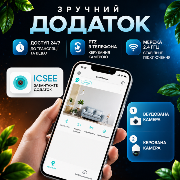 Wifi Двойная камера видеонаблюдения 8 мп 4K HD ICsee ptz поворотная уличная видеокамера 8 mp с двумя объективами - Фото 3 Wifi Двойная камера видеонаблюдения 8 мп 4K HD ICsee ptz поворотная уличная видеокамера 8 mp с двумя объективами - изображение 3