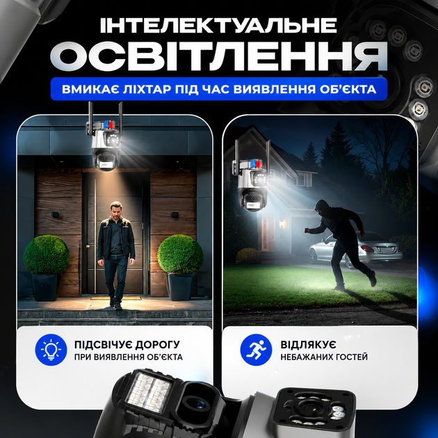 Wifi Двойная камера видеонаблюдения 8 мп 4K HD ICsee ptz поворотная уличная видеокамера 8 mp с двумя объективами - Фото 7 Wifi Двойная камера видеонаблюдения 8 мп 4K HD ICsee ptz поворотная уличная видеокамера 8 mp с двумя объективами - изображение 7