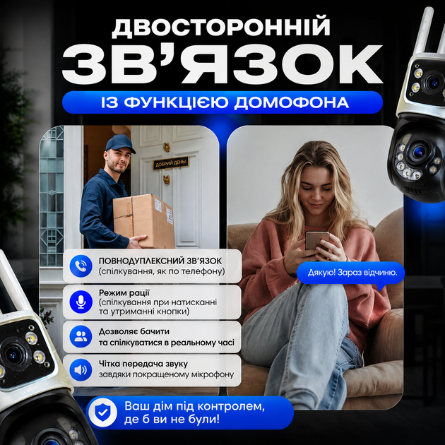 Wifi Двойная камера видеонаблюдения 8 мп 4K HD ICsee ptz поворотная уличная видеокамера 8 mp с двумя объективами - Фото 9 Wifi Двойная камера видеонаблюдения 8 мп 4K HD ICsee ptz поворотная уличная видеокамера 8 mp с двумя объективами - изображение 9