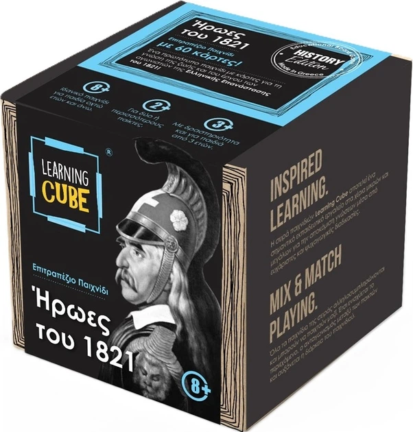 Настільна гра K-Toyz Learning Cube Heroes of 1821 History Edition (грецька версія) (5214001024186) - Фото 2 Настільна гра K-Toyz Learning Cube Heroes of 1821 History Edition (грецька версія) (5214001024186) - зображення 2