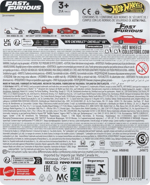 Model samochodu Mattel Hot Wheels Premium Fast & Furious 1970 Chevrolet Chevelle SS Ciemno-szary JHW73 (194735337064) - obraz 2