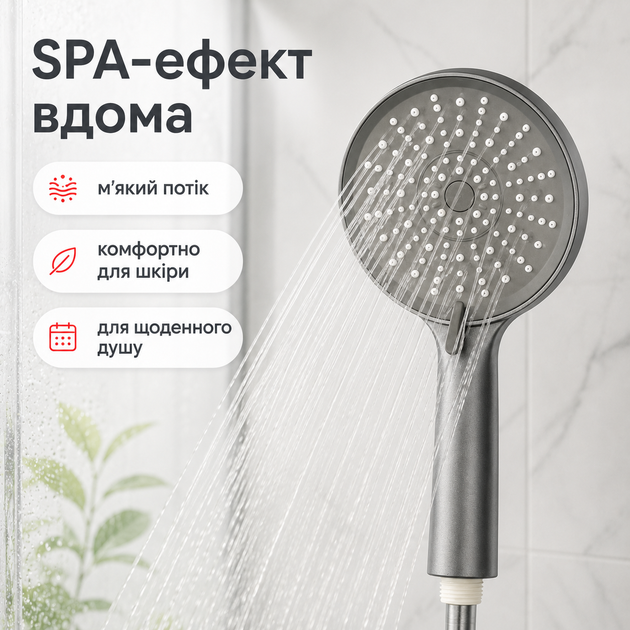 Лейка для душа 5 режимов душевая насадка массажная ручная лейка с форсунками водосберегающая для ванной комнаты BRS графитовая - изображение 4
