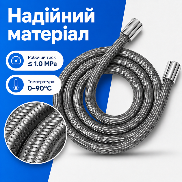 Шланг для душа 150 см полимерный 1/2" шланг серый в оплетке дизайнерский сверхпрочный BRS Grey - Фото 4 Шланг для душа 150 см полимерный 1/2" шланг серый в оплетке дизайнерский сверхпрочный BRS Grey - изображение 4