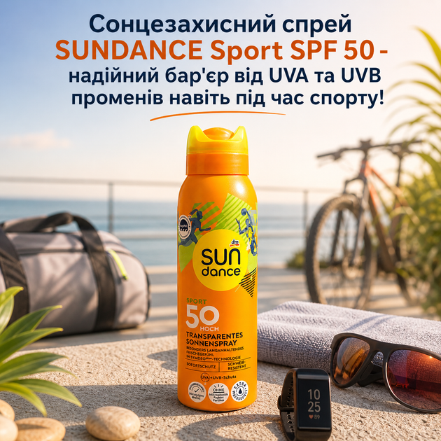 Солнцезащитный спрей для спорта SPF 50 Sport 200 мл Sundance - изображение 3
