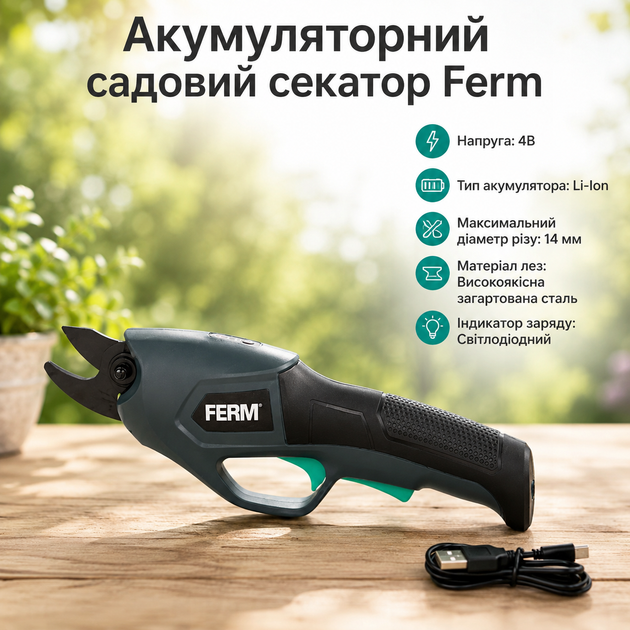 Аккумуляторный секатор 14 мм 4V GPM1001 Ferm - изображение 2