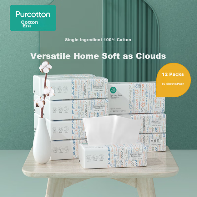 Влажные салфетки для умывания PurCotton [Выбор Сунь Инша], продаются в магазине JD, одноразовые хлопковые салфетки для лица, мягкие хлопковые полотенца, 12 упаковок, 20*20 см - изображение 7