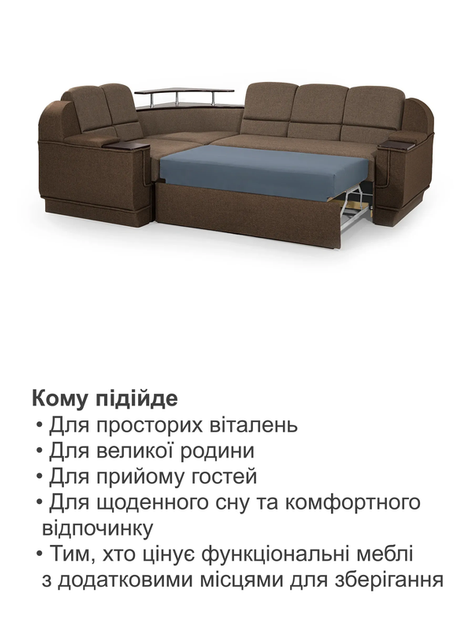 Диван угловой комплект Меркурий со столиком 255×185 см, бежевый с коричневым. - изображение 7