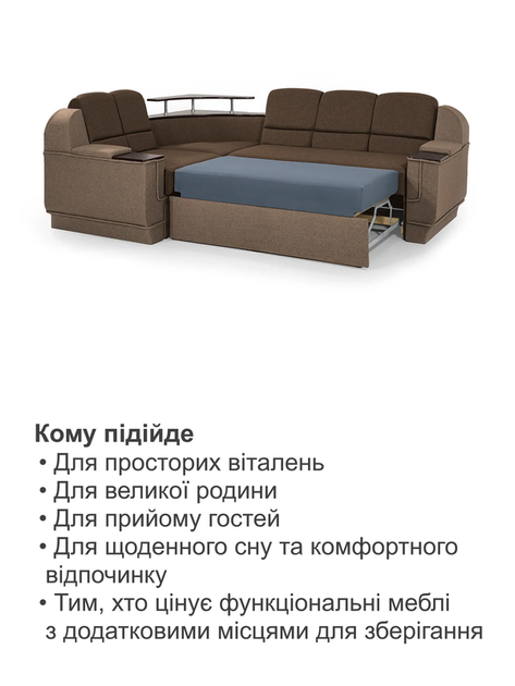 Диван угловой комплект Меркурий со столиком 255×185 см, коричневый с бежевым. - изображение 7