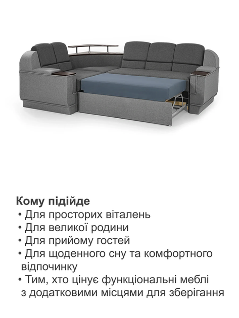 Диван угловой комплект Меркурий со столиком 255×185 см, серый со светло-серым - Фото 7 Диван угловой комплект Меркурий со столиком 255×185 см, серый со светло-серым - изображение 7