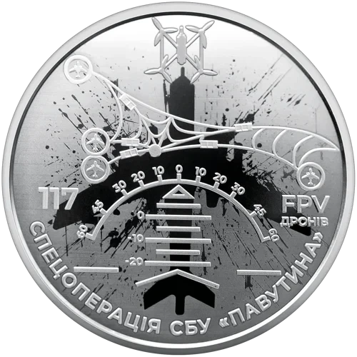 Монета "Служба безопасности Украины. Защищаем Украину вместе!" в сувенирной упаковке 5 грн. 2025 - изображение 3