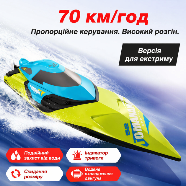 Катер на радіоуправлінні Tomahawk 4DRC S2 - 70 км/год 50 см 200м, водяне охолодження + датчик + LED + 2 акумулятори Green - зображення 7