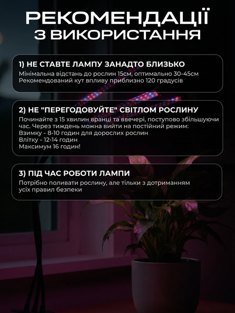 Фитолампа светодиодная с таймером LED лампа для роста растений на прищепке фитосветильник на 4 лампы с таймером для комнатных цветов рассады орхидей фито лампа - изображение 6