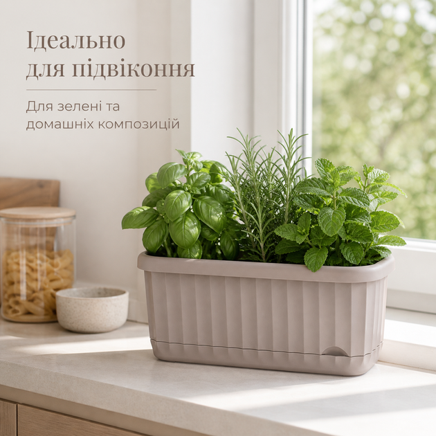 Горшок для цветов балконный с поддоном пластиковый, 7.5 л, Коричневый (097-BROWN) - Фото 5 Горшок для цветов балконный с поддоном пластиковый, 7.5 л, Коричневый (097-BROWN) - изображение 5