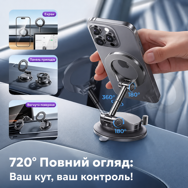 Магнитный держатель для телефона в машину авто magsafe магсейф вакуумное крепление на торпедо автодержатель холдер LISEN Vacuum N52 MagSafe - Фото 6 Магнитный держатель для телефона в машину авто magsafe магсейф вакуумное крепление на торпедо автодержатель холдер LISEN Vacuum N52 MagSafe - изображение 6
