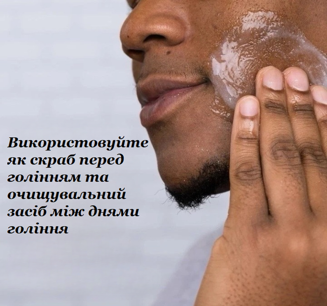 Очищувальний чоловічий скраб проти врослого волосся Gillette Skinguard Scrub з відлущувальним ефектом 150 мл - зображення 10