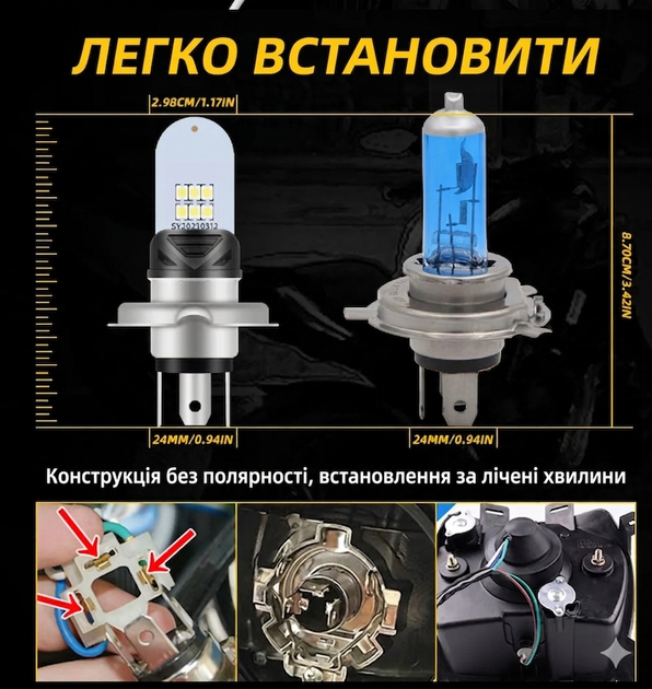 LED лампа H4 для мотоцикла 12 V 6000 K с алюминиевым корпусом ближний и дальний свет - изображение 3