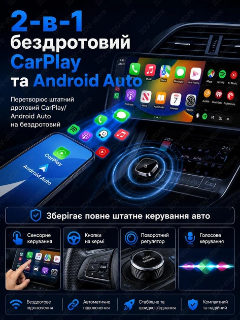 Беспроводной CarPlay адаптер Android Auto для авто с поддержкой Apple CarPlay беспроводной карплей адаптер для беспроводного apple carplay - изображение 7