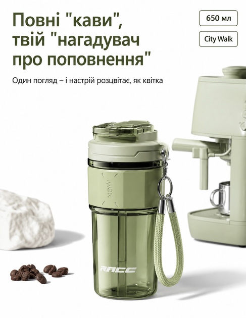 Кружка RACE Dual-Sip (650 мл) з двома секціями соломинкою та ремінцем — Зелений - зображення 4