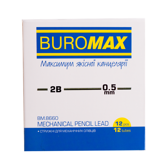 Стрижень для механічного олівця Buromax 2B 0,5мм 12 шт (BM.8660) - изображение 2
