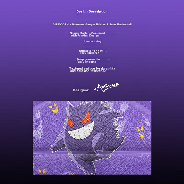 Резиновый баскетбольный мяч VEIDOORN Pokemon Collaboration No. 7 для взрослых, соревнований и тренировок, для детей и подростков, износостойкий, подходит для игры в помещении и на открытом воздухе, с изображением Генгара. - изображение 5