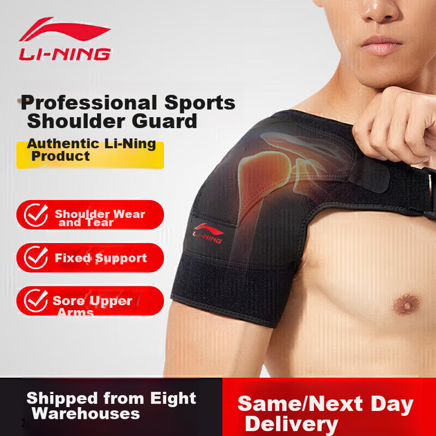 Бандаж плечевой Li-Ning спортивный компрессионный - изображение 3