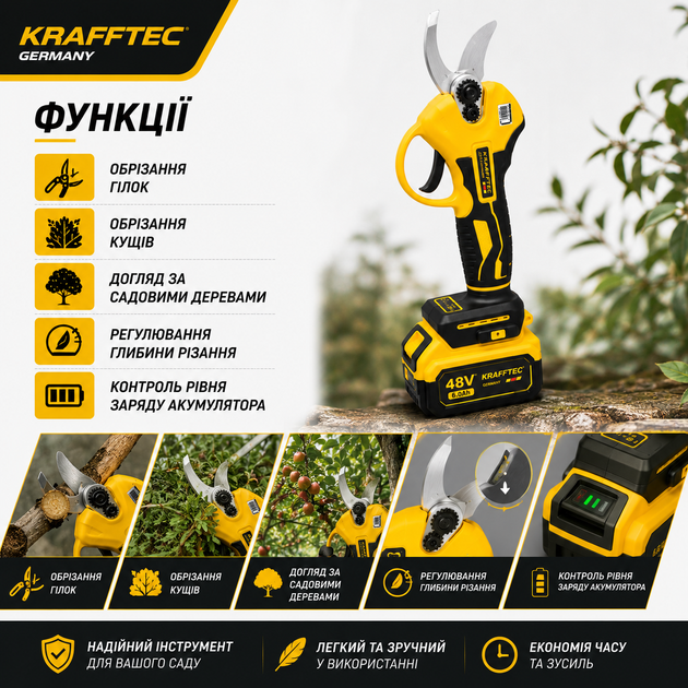 Акумуляторний секатор Krafftec Germany, 48V 6Ah - зображення 4