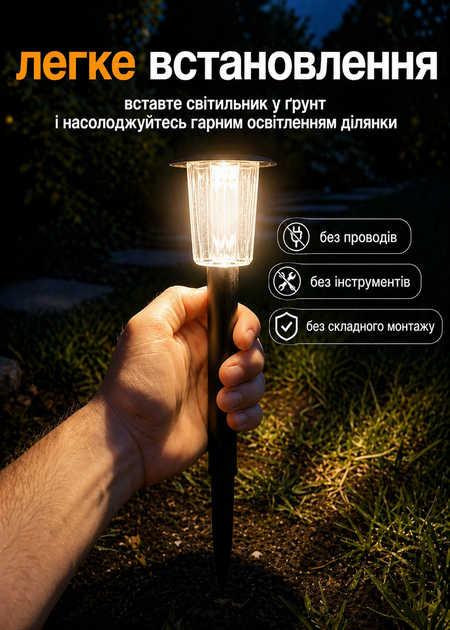 Садові світильники на сонячній батареї 6 шт пластикові біле світло 30 см (49675868) - изображение 5