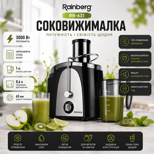 Соковижималка Rainberg RB-631 - зображення 4
