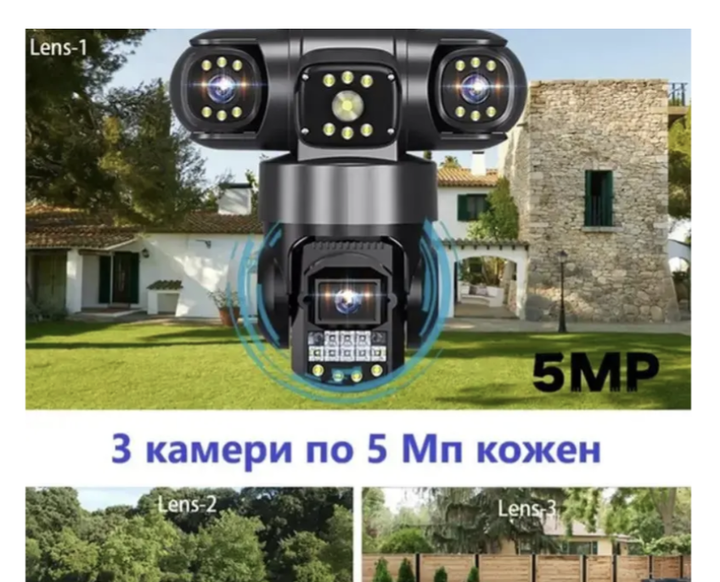Уличная поворотная IP-камера 4G EVKVO Pro (3 объектива, 15 Мп) - изображение 7