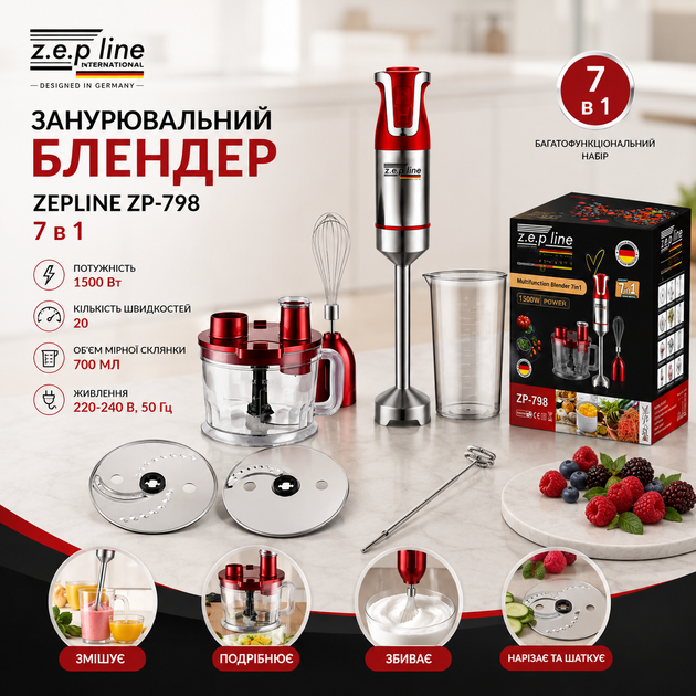 Блендер занурювальний Zepline ZP-798, 7 в 1 - Фото 2 Блендер занурювальний Zepline ZP-798, 7 в 1 - зображення 2