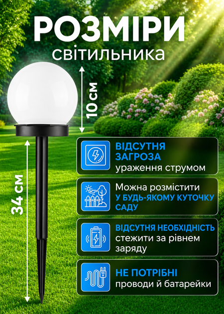 Садовые светильники-шары на солнечной батарее 6 шт 44 см IP65 холодный белый свет (49675871) - изображение 3