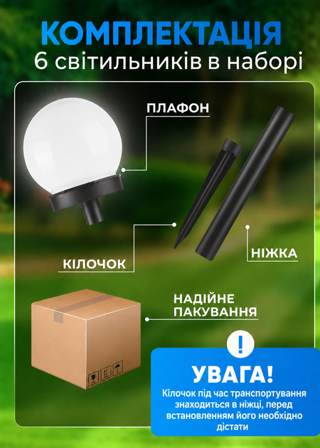 Садовые светильники-шары на солнечной батарее 6 шт 44 см IP65 холодный белый свет (49675871) - изображение 7