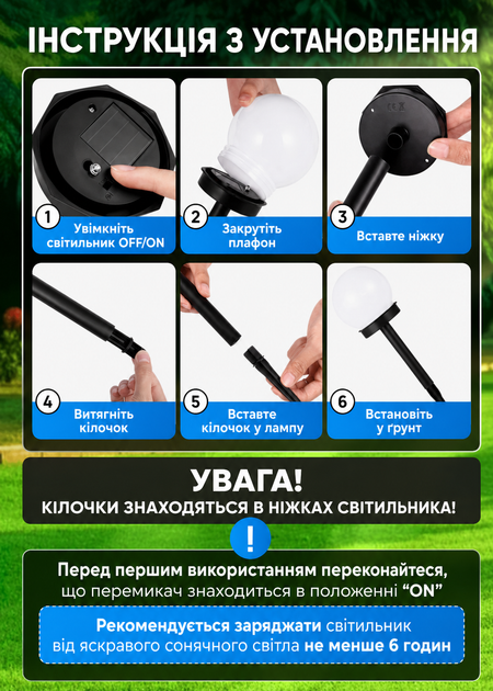 Садовые светильники-шары на солнечной батарее 6 шт 44 см IP65 холодный белый свет (49675871) - изображение 8