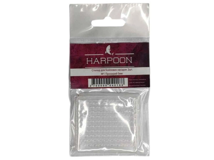Стопор для бойлових насадок HARPOON Bantik 5мм прозорий (2шт/уп) - Фото 1 Стопор для бойлових насадок HARPOON Bantik 5мм прозорий (2шт/уп) - зображення 1
